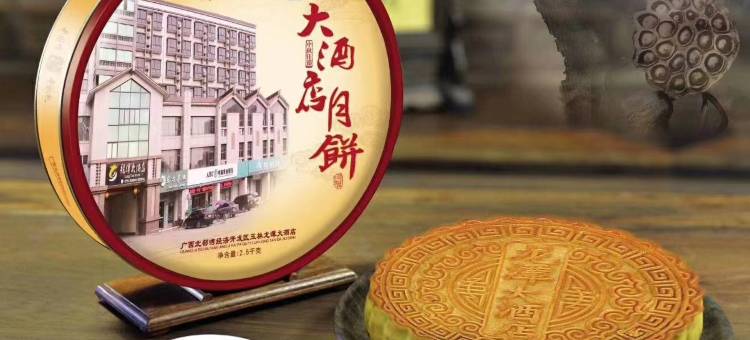 龙潭大酒店图片