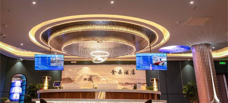 延安金朵酒店(百米大道店)图片