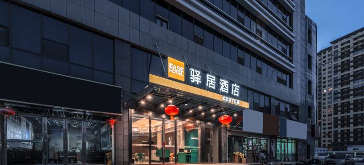 启航酒店(呼和浩特西万达广场店)图片