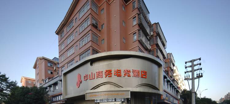 中山商务电竞酒店图片