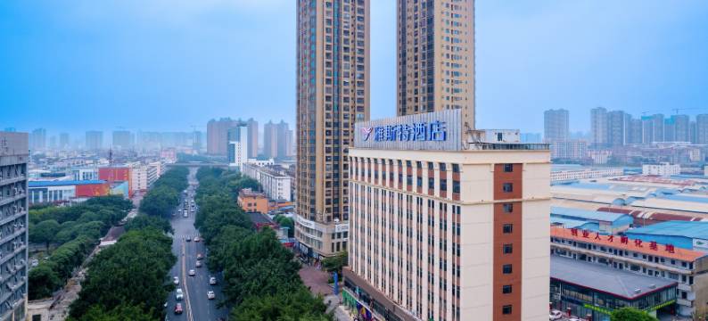 雅斯特酒店(南宁五一路车管所店)图片