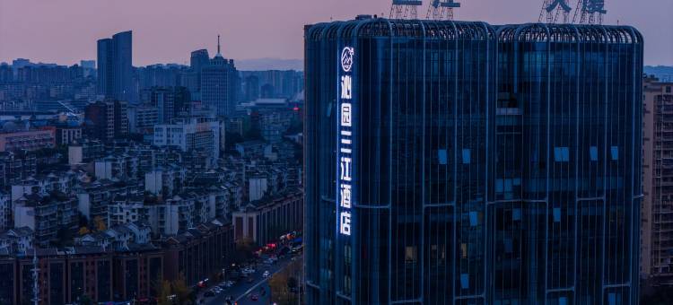 沁园三江酒店图片
