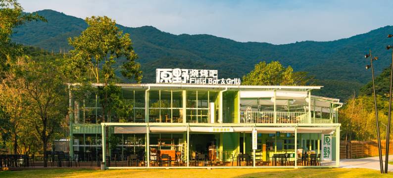天人山水·溪谷度假营地图片