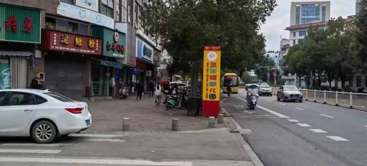 将乐县云端民宿图片