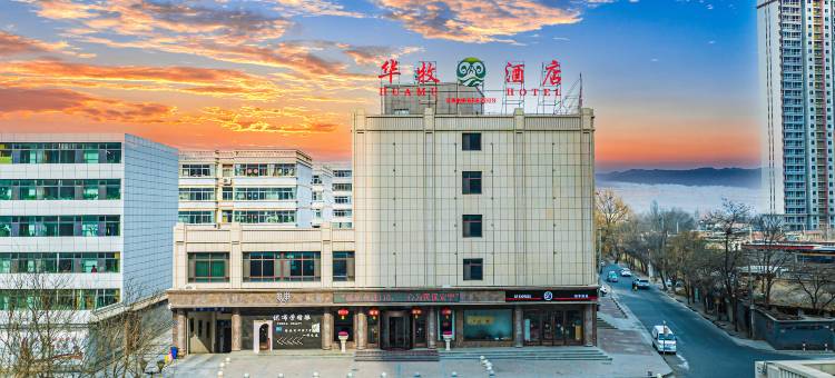 临夏华牧酒店图片