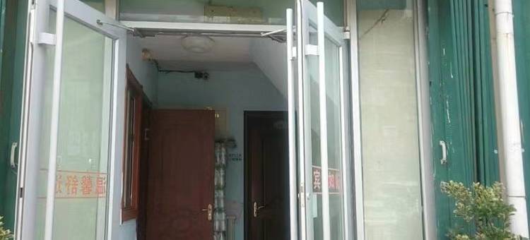 威海胜奇旅馆(韩乐坊威海站店)图片