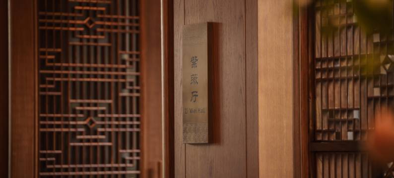 杭州西湖国宾馆·西湖第一名园图片