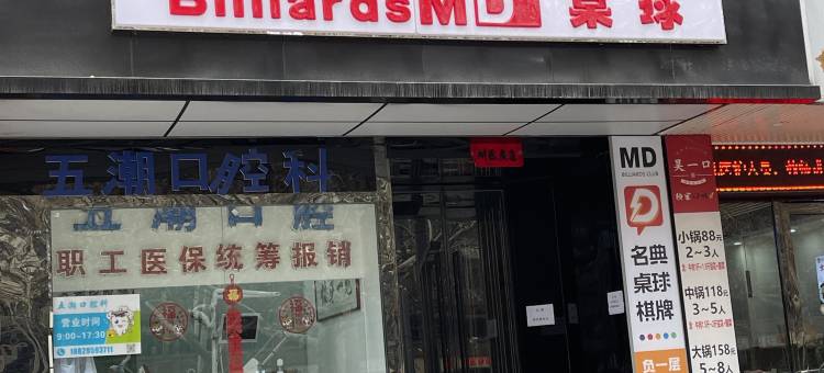 名典悦溪酒店(西安西稍门劳动路地铁站店)图片