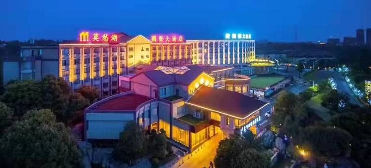 钟祥润德大饭店图片