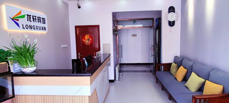 龙轩宾馆(开封鼓楼广场宋都皇城旅游度假区店)图片