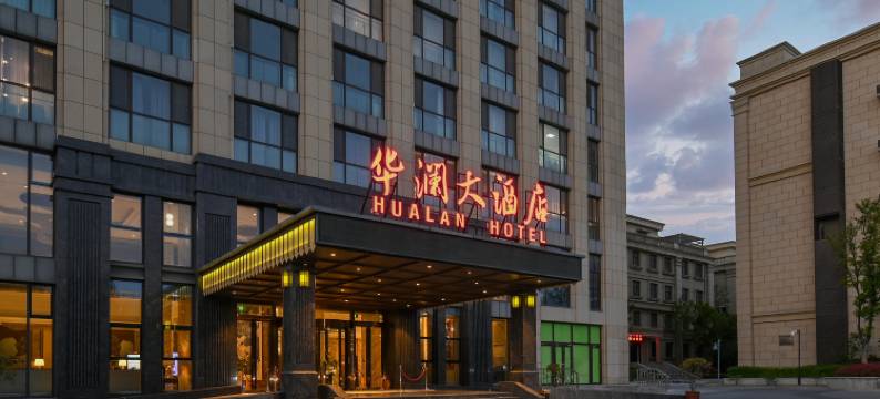 青岛华澜大酒店图片