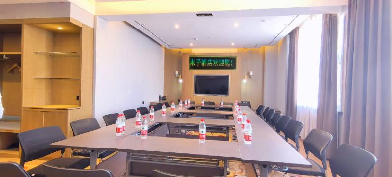 木子酒店(九鼎农贸市场八一中学紫金校区店)图片