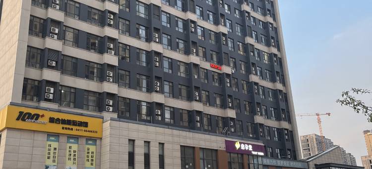 大连逸海澜天民宿(梭鱼湾南地铁站店)图片