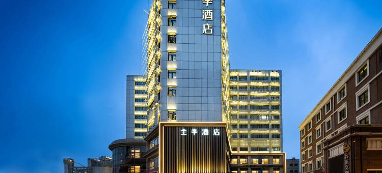全季酒店(上海大宁国际商业区市北高新园区店)图片