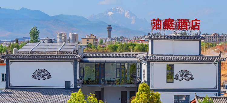 泊庭酒店(三义国际机场店)图片
