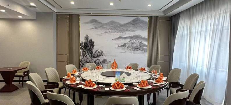 绩溪国际大酒店图片