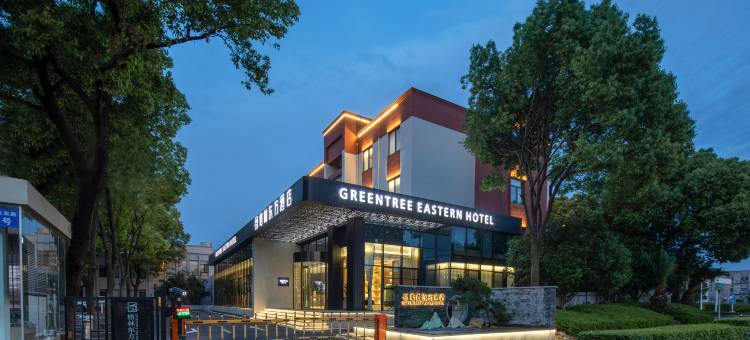 格林东方酒店(南京禄口机场店)图片