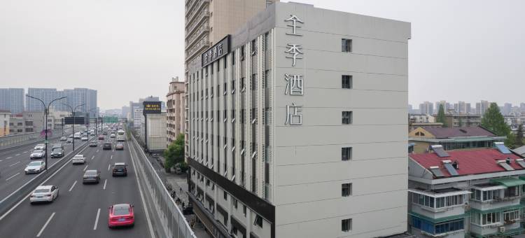 全季酒店(杭州浙大华家池店)图片