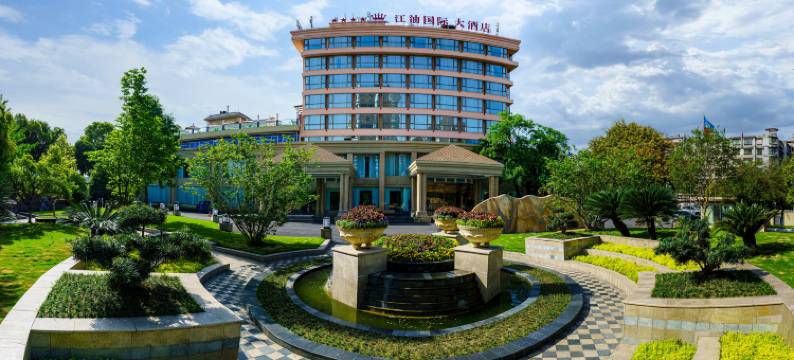 江油国际大酒店(江油高铁站店)图片