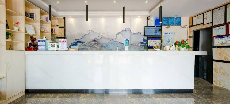 清沐酒店(马鞍山新一城汇通大厦店)图片