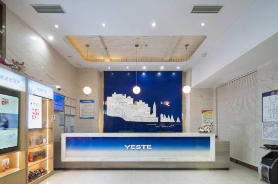 雅斯特酒店(重庆陈家坪地铁站店)预订价格,联系电话位置地址【携程酒店】