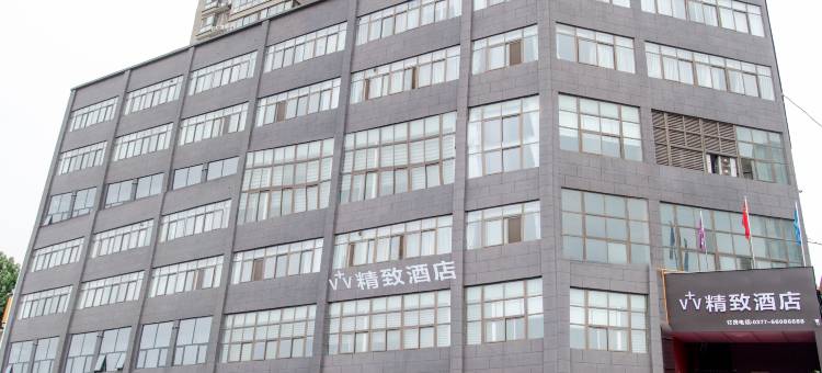 南阳VV酒店(新华城市广场火车站店)图片