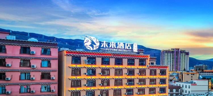 云水际·未来酒店(巴塘店)图片