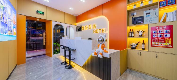 熙漫·欢朋美宿(汕尾城区二马路美食街店)图片