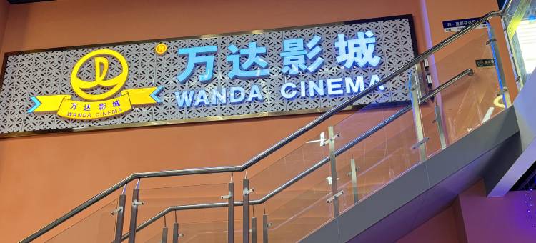 全季酒店(徐州金山桥地铁站店)图片