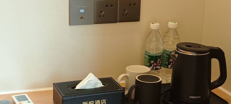 新悦酒店(庐山高铁站店)图片