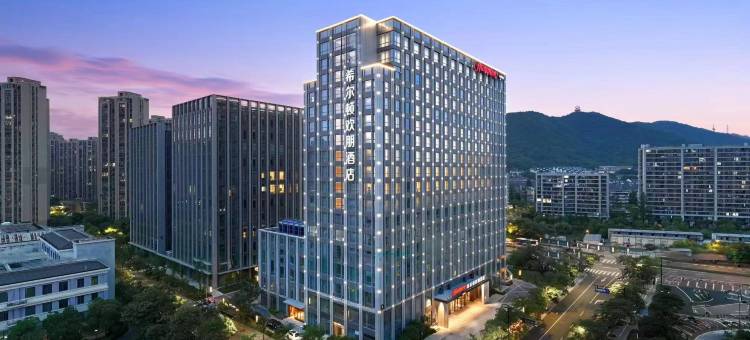 杭州拱墅城北希尔顿欢朋酒店图片