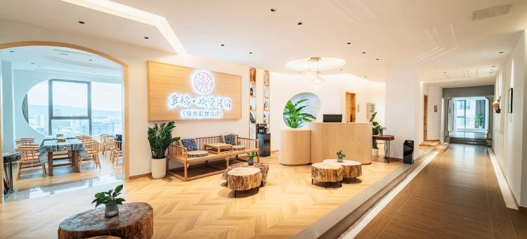多格•欢堂民宿(贵阳白云北高铁站航发黎阳店)图片