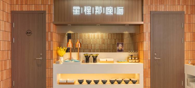 星程酒店(赤峰林西汽车站店)图片
