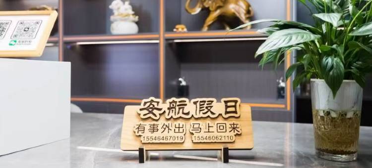 安航假日宾馆(哈尔滨太平机场店)图片
