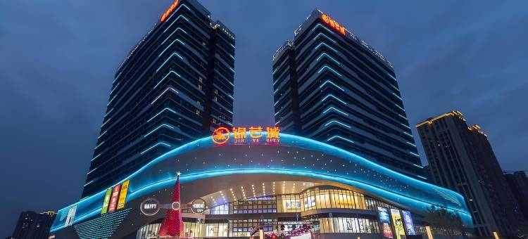 悦庭观影民宿(新郑双湖大道龙湖锦艺城店)图片