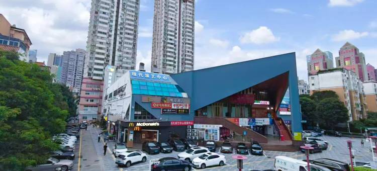 潮漫酒店(深圳市民中心莲花村地铁站店)图片