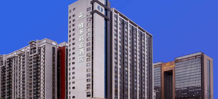 维多莉亚酒店(园洲信鸿广场店)图片
