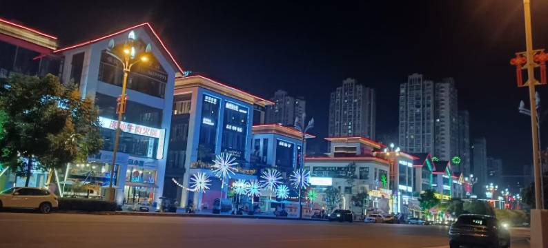 仁寿温馨民宿图片