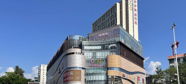 维尔森精品酒店(赣州江南宋城步步高新天地店)图片