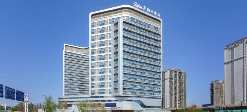 Super8国际酒店(乌鲁木齐高铁站北广场经开万达店)图片