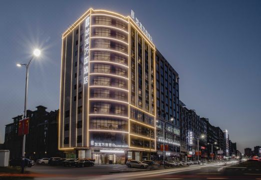 艺龙万国酒店（景德镇乐平洪皓森林公园店）外景图