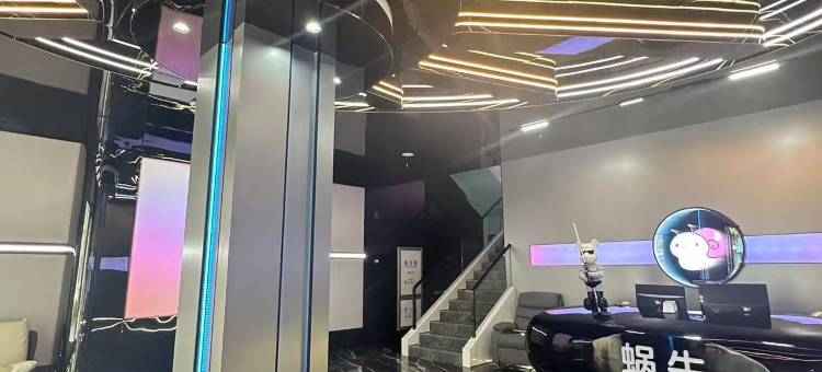 蜗牛电竞酒店图片