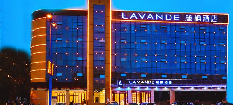 麗枫酒店(鄱阳行政中心湿地公园店)图片