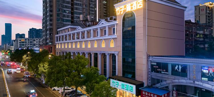 竹子简龙庭酒店(美食街店)图片