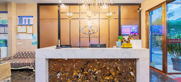 凯莱主题酒店(丰都鬼城店)图片