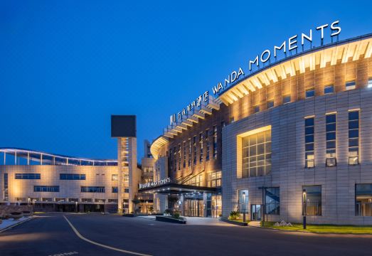 淮安涟水机场万达美华酒店外景图