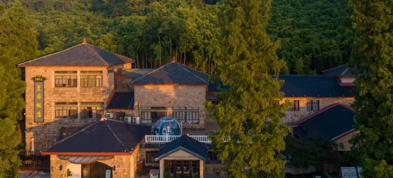 皇后饭店(莫干山风景区店)图片