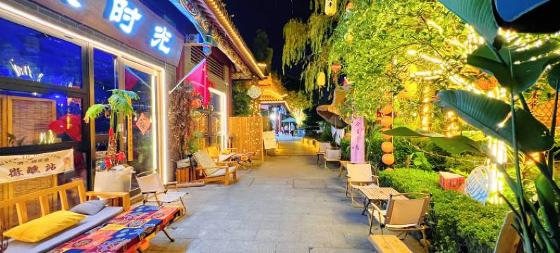 说时依旧民宿(眉山东坡印象水街店)图片