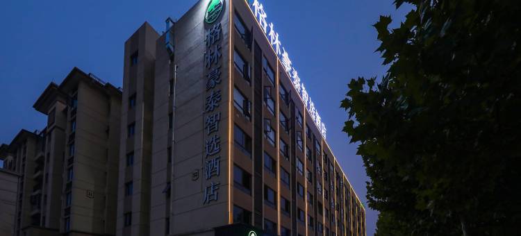 格林豪泰智选酒店(亳州高铁南站店)图片