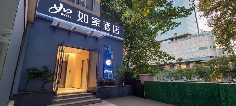 如家酒店·neo(南京新街口上海路地铁站店)图片